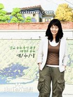 裴斗娜(，Bae Doo Na)前后照片