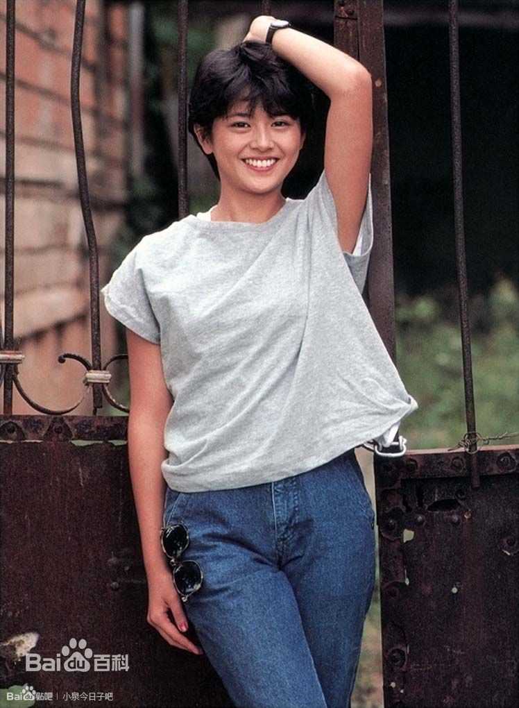 小泉今日子(こいずみきょうこ、コイズミキョウコ、Koizumi Kyoko)最优质18岁澳大利亚相册
