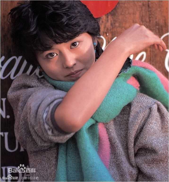 小泉今日子(こいずみきょうこ、コイズミキョウコ、Koizumi Kyoko)最优质18岁澳大利亚相册