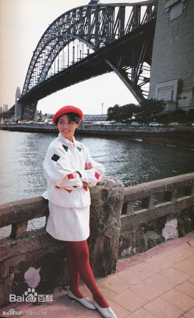 小泉今日子(こいずみきょうこ、コイズミキョウコ、Koizumi Kyoko)最优质18岁澳大利亚相册