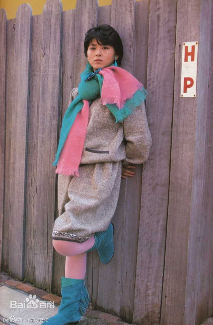 小泉今日子(こいずみきょうこ、コイズミキョウコ、Koizumi Kyoko)最优质18岁澳大利亚相册