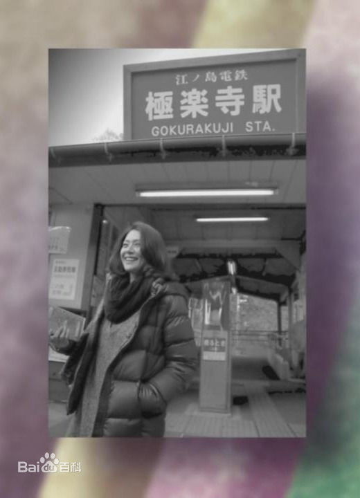 高清小泉今日子(こいずみきょうこ、コイズミキョウコ、Koizumi Kyoko)精彩图册