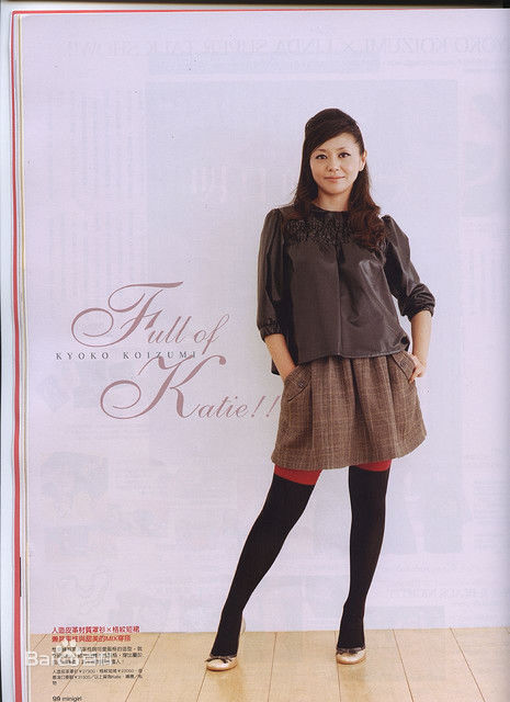 高清小泉今日子(こいずみきょうこ、コイズミキョウコ、Koizumi Kyoko)精彩图册