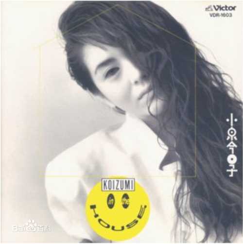 精选小泉今日子(こいずみきょうこ、コイズミキョウコ、Koizumi Kyoko)图片