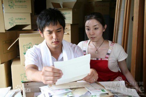 伊藤步(AYUMI ITO)影视剧最新剧照