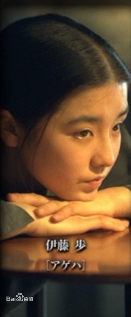 伊藤步(AYUMI ITO)《燕尾蝶》最全剧照