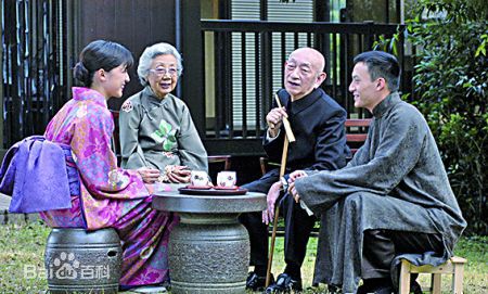 伊藤步(AYUMI ITO)《吴清源》高清剧照