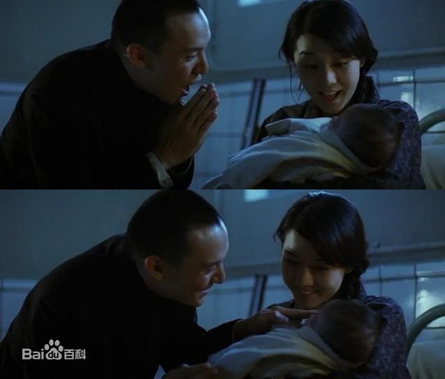 伊藤步(AYUMI ITO)《吴清源》高清剧照