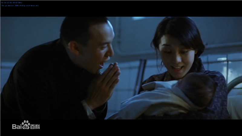 伊藤步(AYUMI ITO)《吴清源》高清剧照