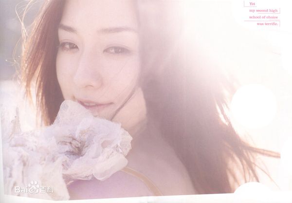 伊藤步(AYUMI ITO)杂志