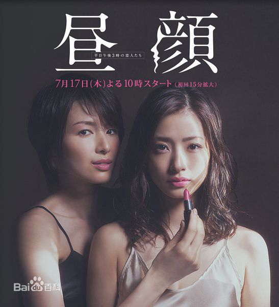 最优质伊藤步(AYUMI ITO)生活照