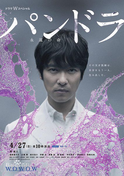 最优质伊藤步(AYUMI ITO)生活照