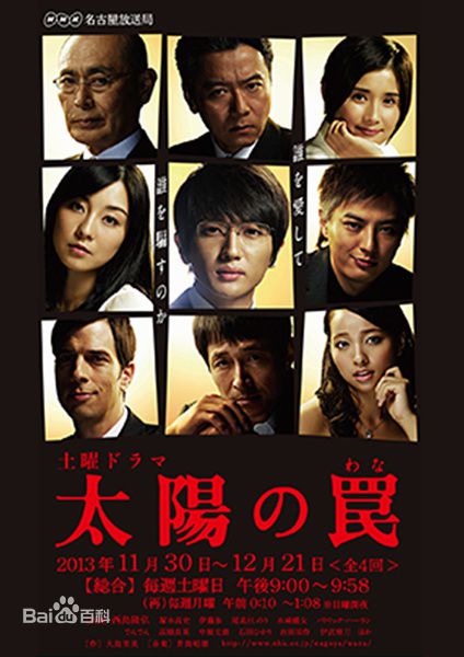 最优质伊藤步(AYUMI ITO)生活照