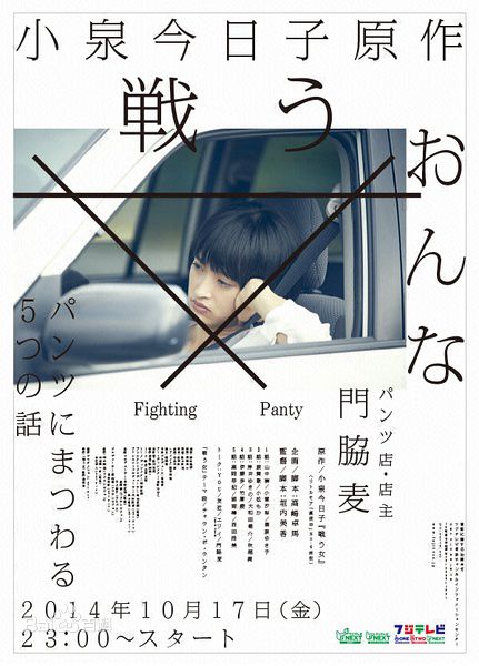 最优质伊藤步(AYUMI ITO)生活照