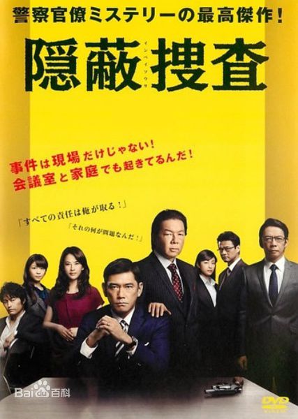 最优质伊藤步(AYUMI ITO)生活照