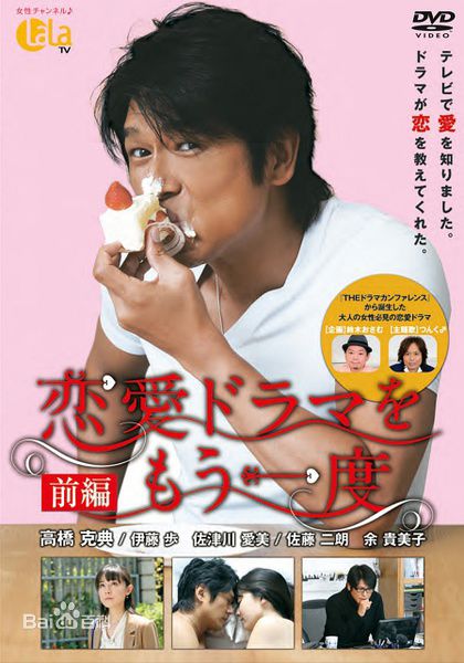 最优质伊藤步(AYUMI ITO)生活照