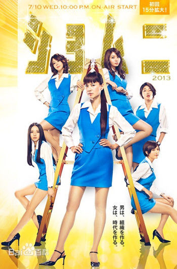 最新江角真纪子(江角マキコ)壁纸