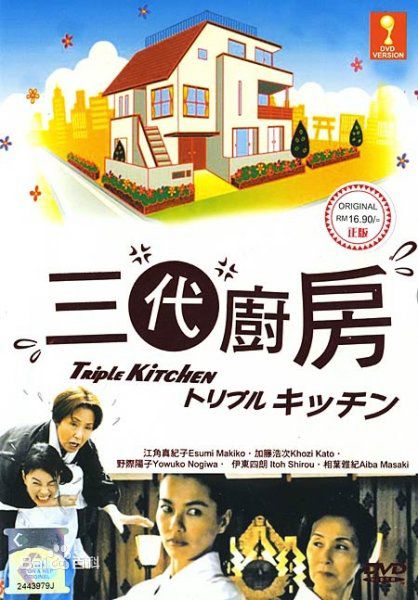 最新江角真纪子(江角マキコ)壁纸