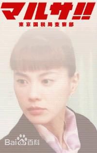 最新江角真纪子(江角マキコ)壁纸