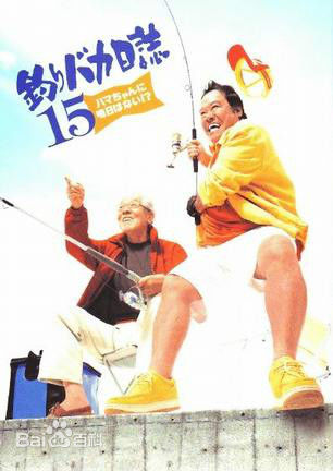 最新江角真纪子(江角マキコ)壁纸