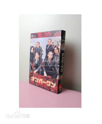 最新江角真纪子(江角マキコ)壁纸