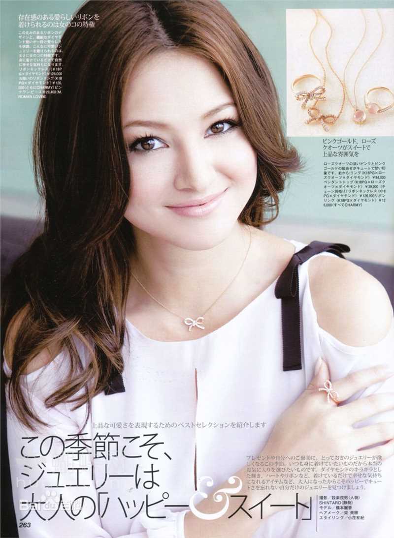 最新桥本丽香(はしもと れいか、Reika Hashimoto)精彩图册