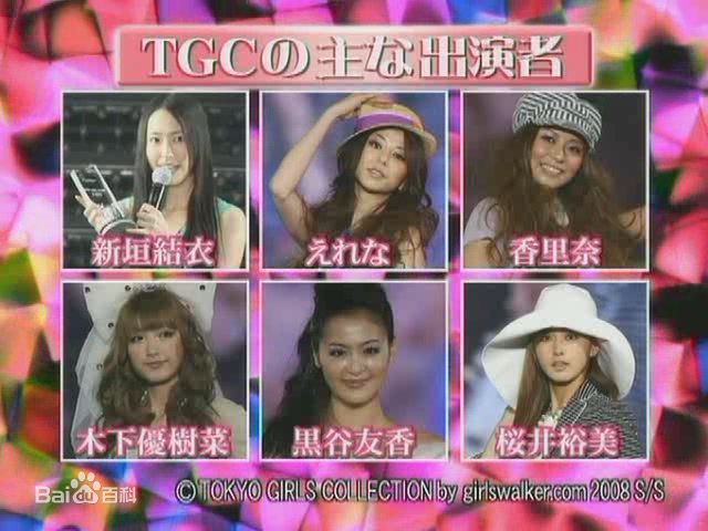 黒谷友香(くろたに ともか、TOMOKA KUROTANI)个人经历生活照相册