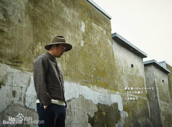 田中哲司(たなか てつし(Tetsushi Tanaka))画像生活照相册