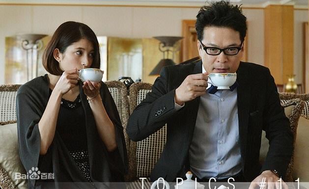 田中哲司(たなか てつし(Tetsushi Tanaka))画像生活照相册