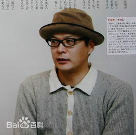 田中哲司(たなか てつし(Tetsushi Tanaka))画像生活照相册