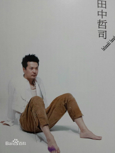 田中哲司(たなか てつし(Tetsushi Tanaka))画像生活照相册