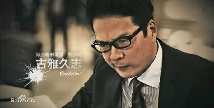 田中哲司(たなか てつし(Tetsushi Tanaka))画像生活照相册