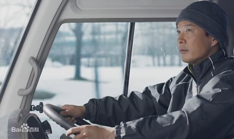 田中哲司(たなか てつし(Tetsushi Tanaka))垫底辣妹高清剧照