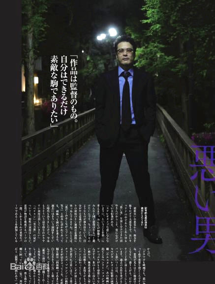 田中哲司(たなか てつし(Tetsushi Tanaka))前后照片