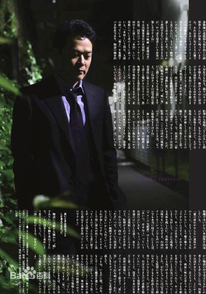 田中哲司(たなか てつし(Tetsushi Tanaka))前后照片