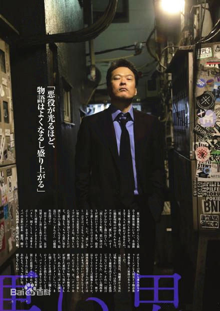 田中哲司(たなか てつし(Tetsushi Tanaka))前后照片