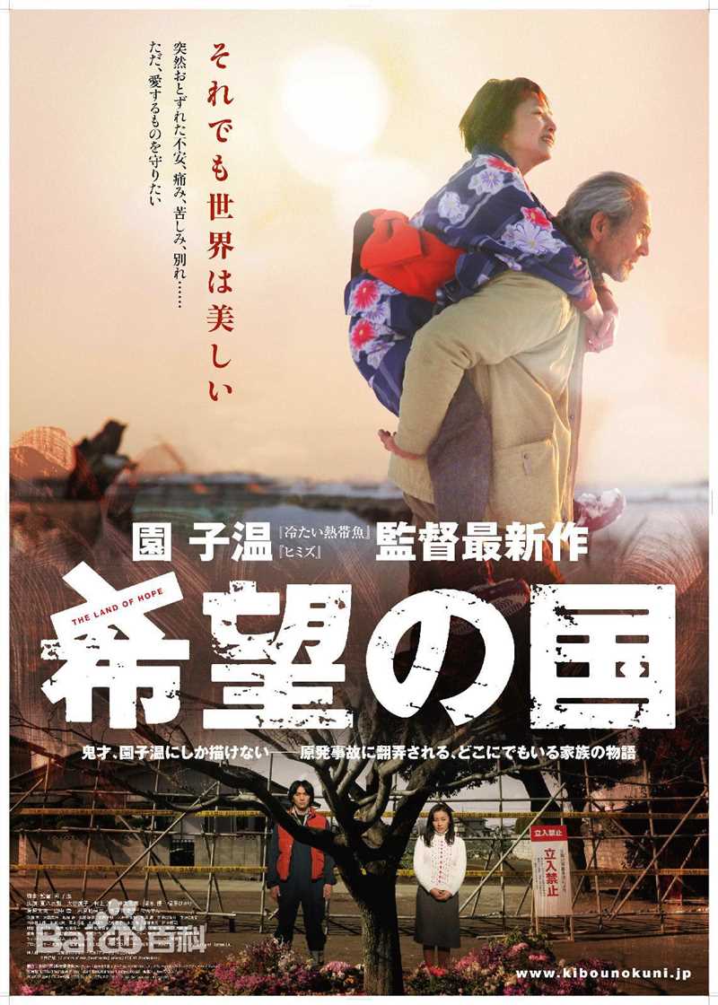 最全田中哲司(たなか てつし(Tetsushi Tanaka))壁纸