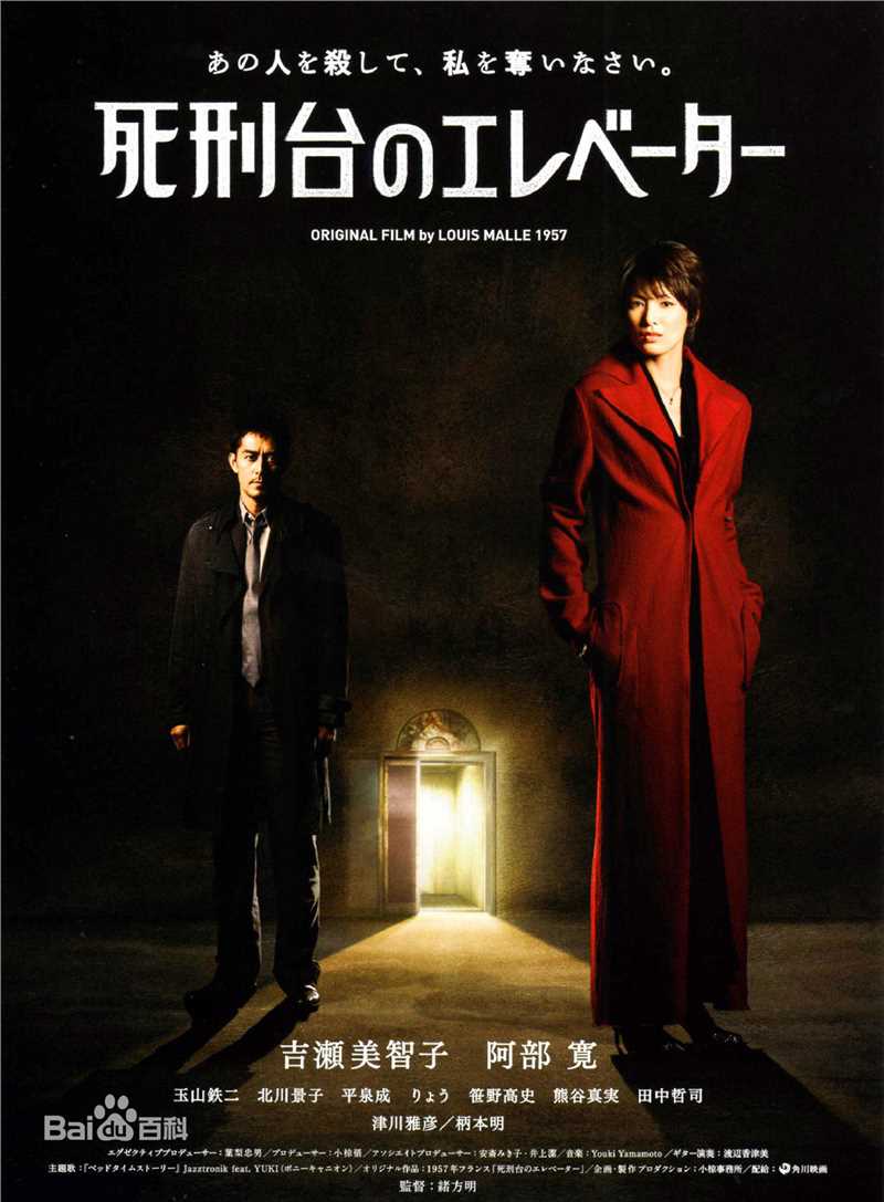 最全田中哲司(たなか てつし(Tetsushi Tanaka))壁纸