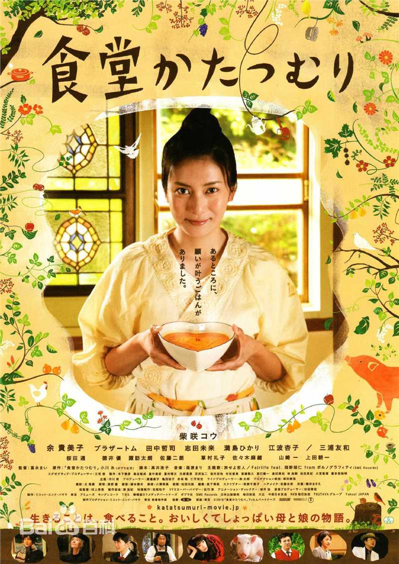 最全田中哲司(たなか てつし(Tetsushi Tanaka))壁纸