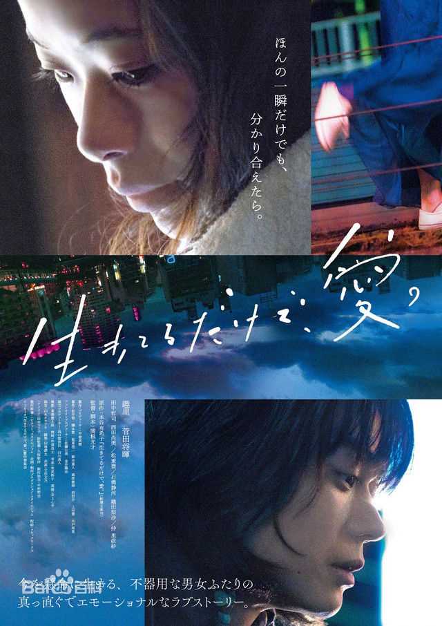 最全田中哲司(たなか てつし(Tetsushi Tanaka))壁纸