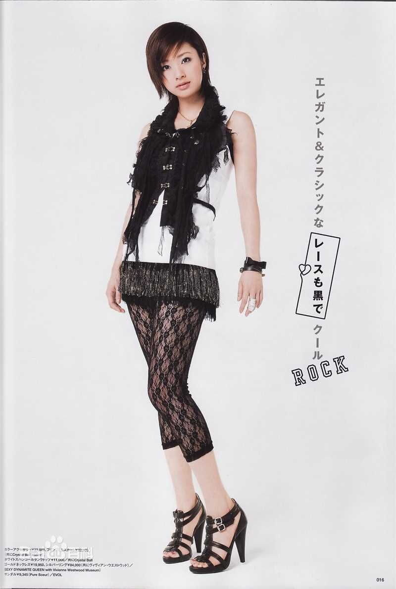 精选上户彩(上戸彩、うえと あや、Aya Ueto)精彩图册