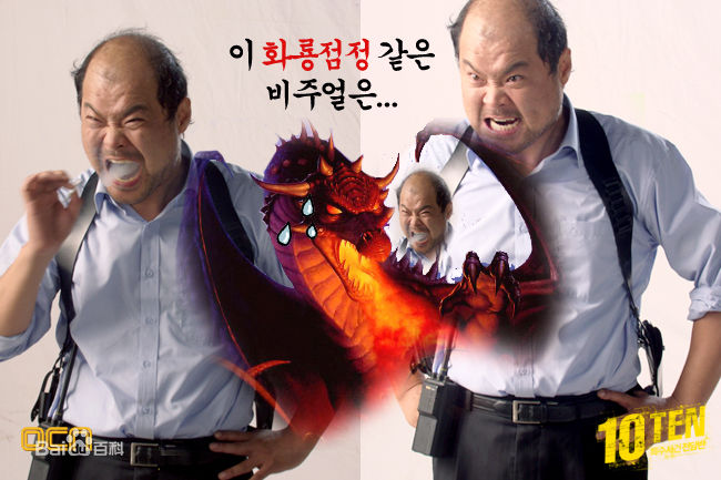 金尚浩()OCN新剧最新剧照