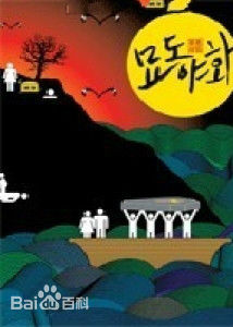 最优质金尚浩()生活照