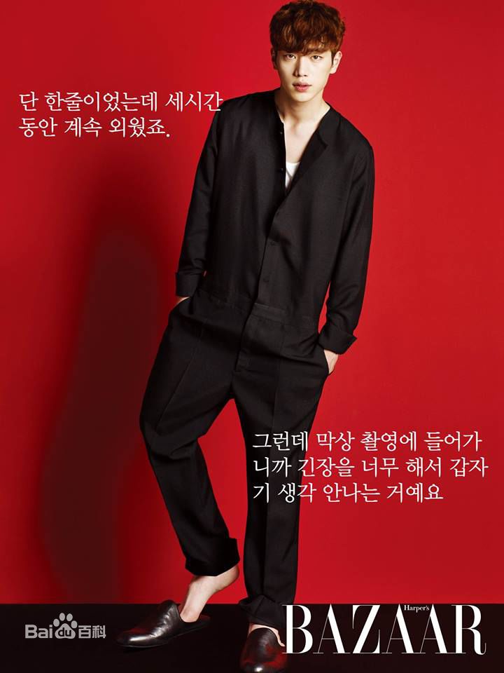 徐康俊(；Seo Kang Joon)画报素颜照相册