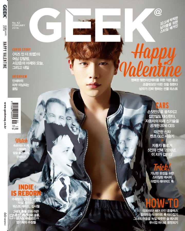 徐康俊(；Seo Kang Joon)画报素颜照相册