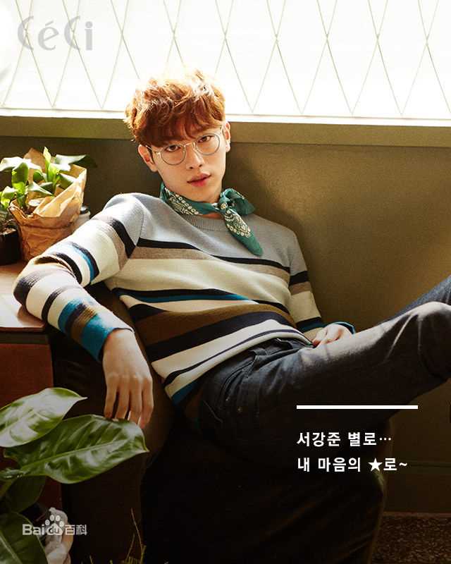 徐康俊(；Seo Kang Joon)画报素颜照相册