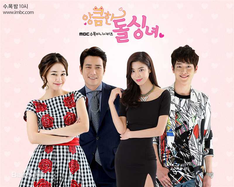 徐康俊(；Seo Kang Joon)别有用心的单身女性感图片图集