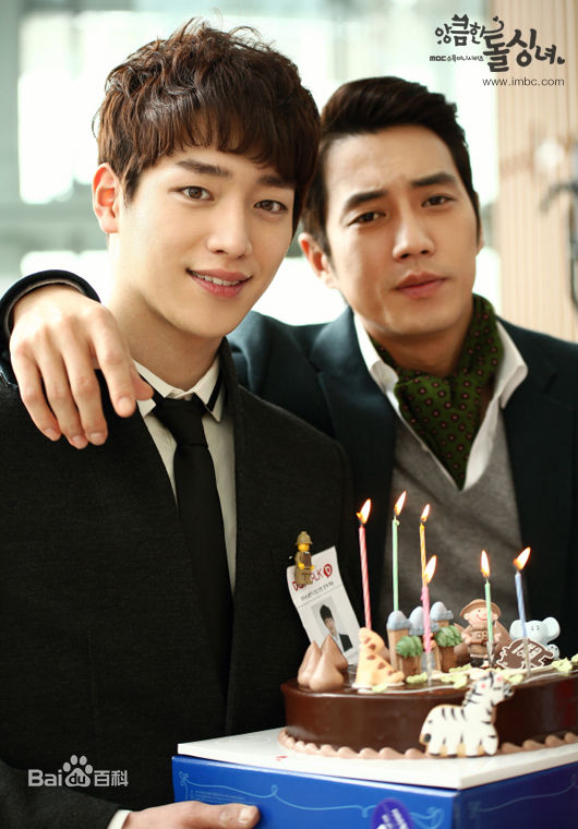 徐康俊(；Seo Kang Joon)别有用心的单身女性感图片图集