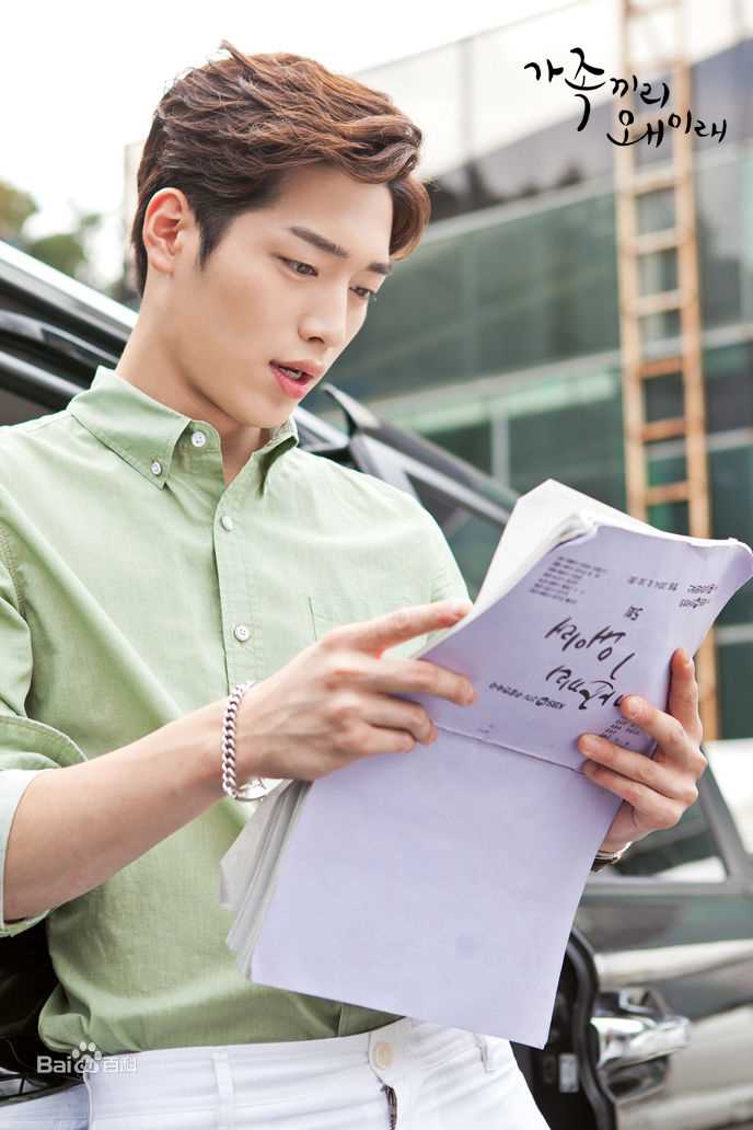 徐康俊(；Seo Kang Joon)家人之间为何这样前后照片