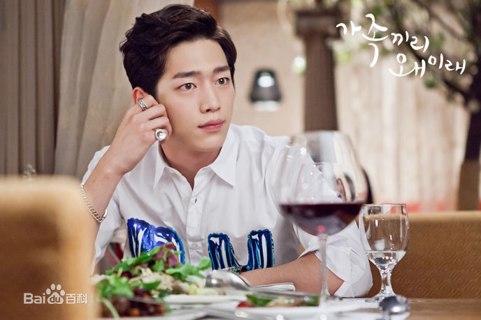 徐康俊(；Seo Kang Joon)家人之间为何这样前后照片